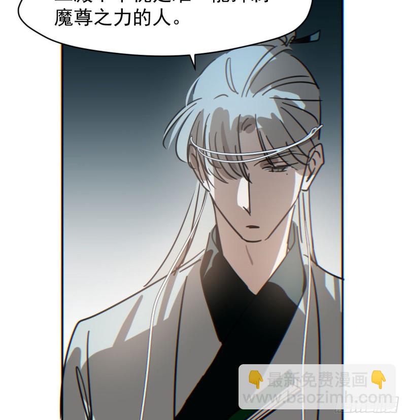 第133话 玄龙珠14