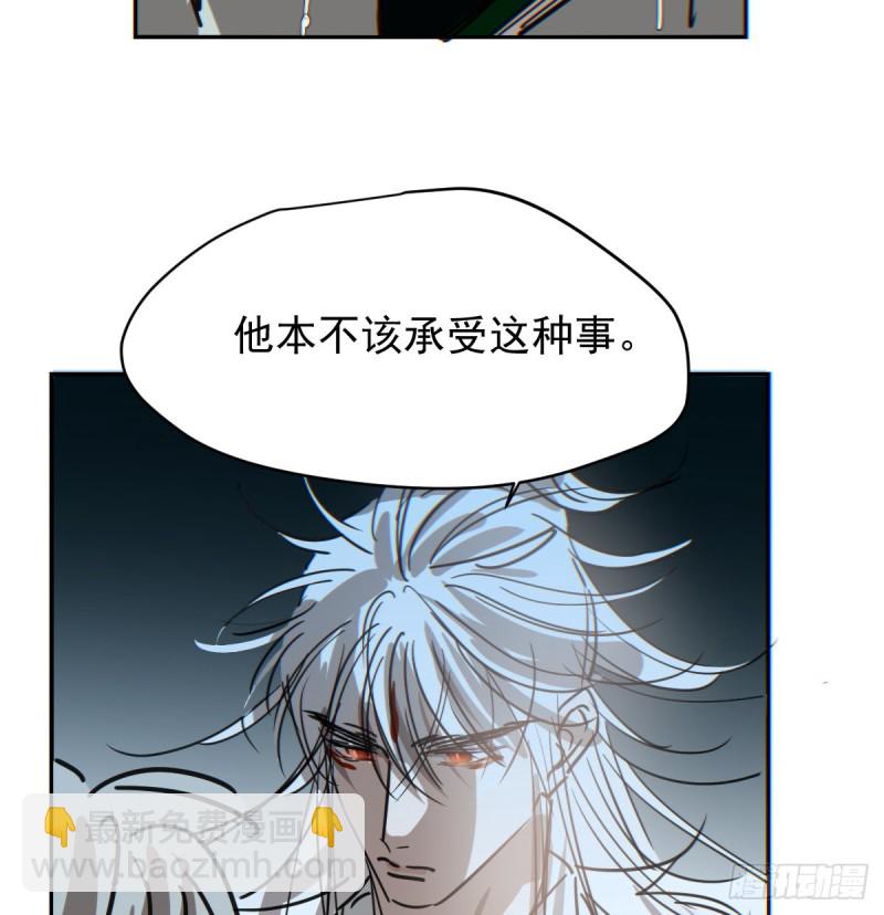 第133话 玄龙珠15