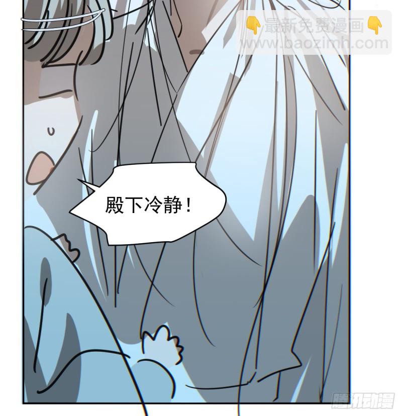 第133话 玄龙珠16