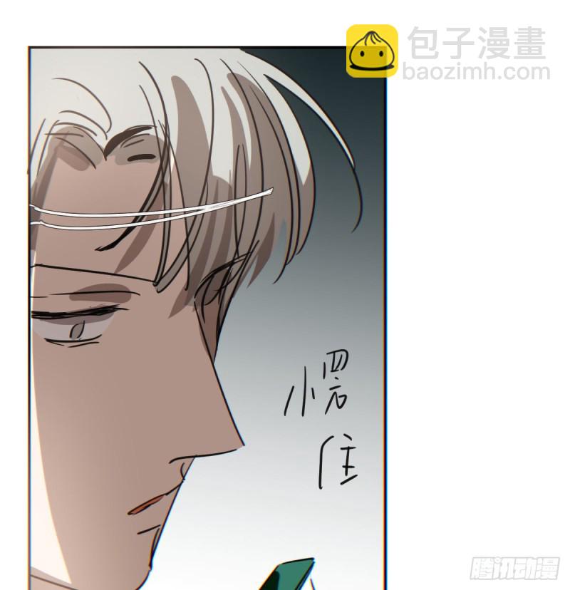 第133话 玄龙珠18
