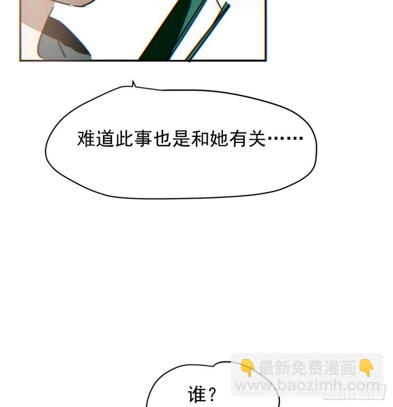 第133话 玄龙珠19