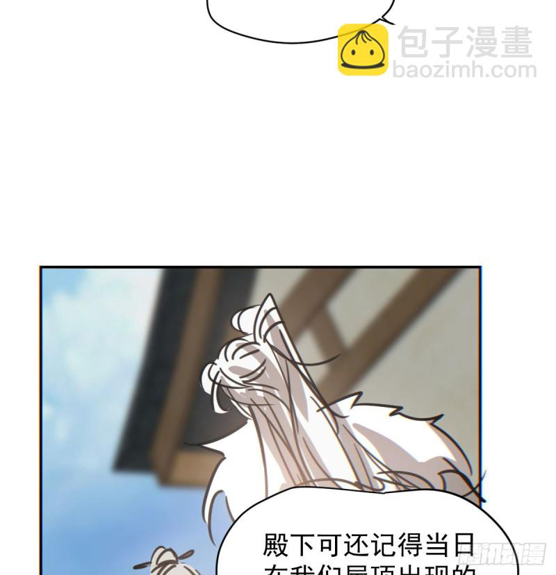 第133话 玄龙珠20