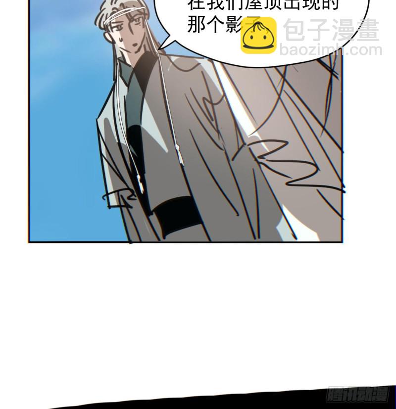 第133话 玄龙珠21