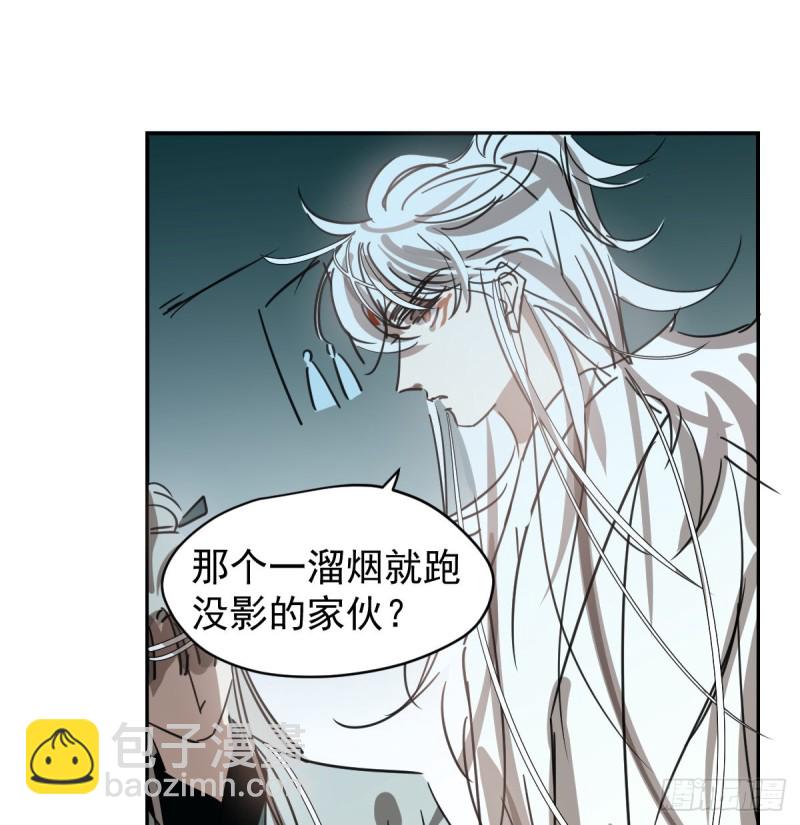 第133话 玄龙珠23