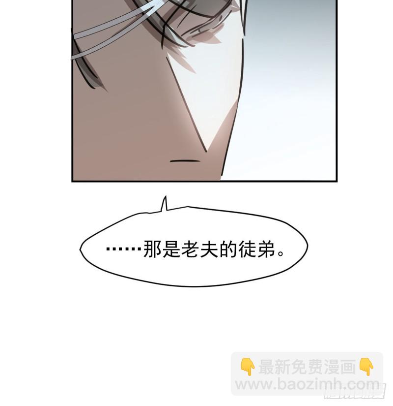 第133话 玄龙珠25