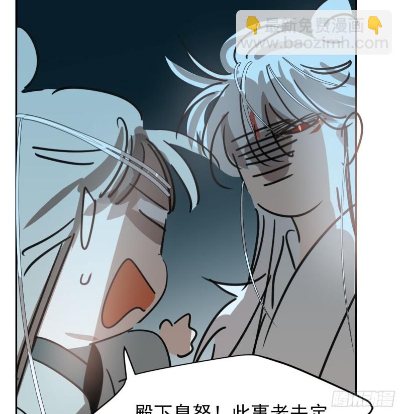 第133话 玄龙珠28