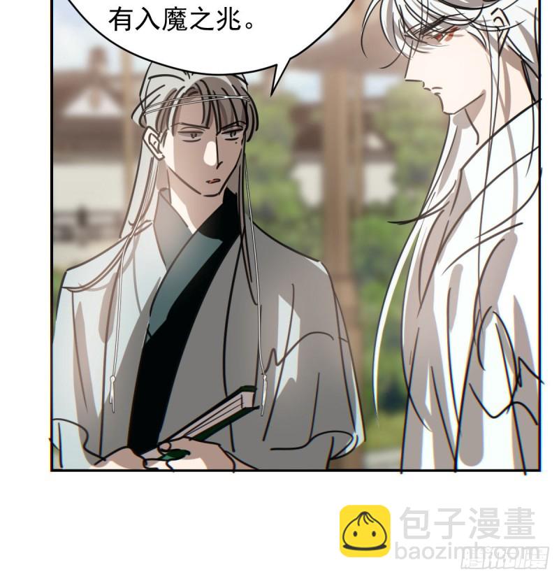 第133话 玄龙珠3