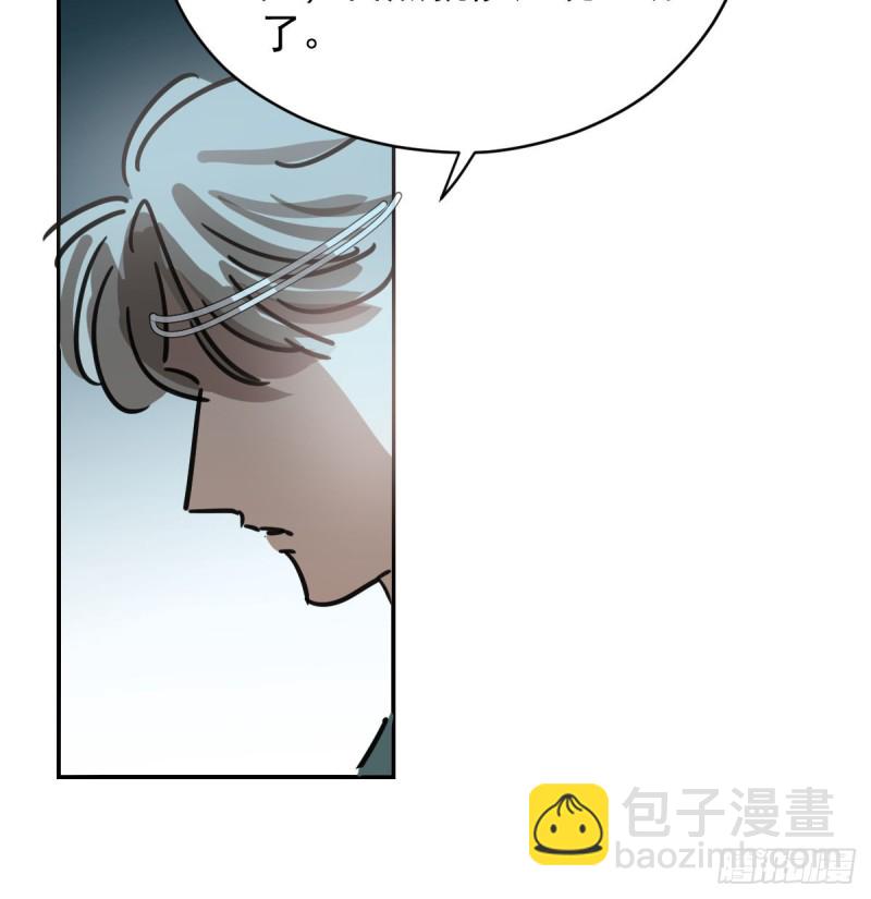 第133话 玄龙珠30