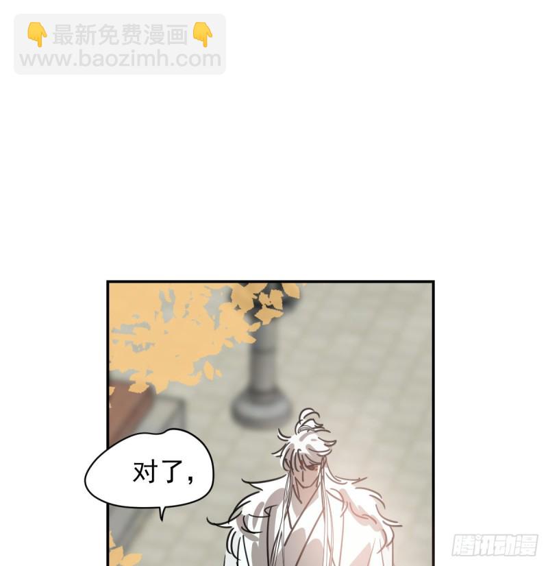 第133话 玄龙珠31