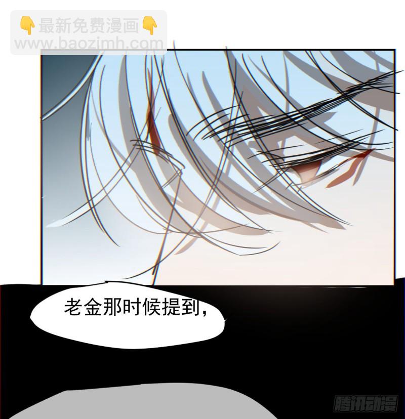 第133话 玄龙珠4