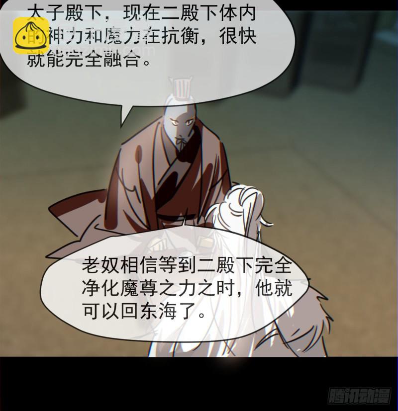 第133话 玄龙珠5