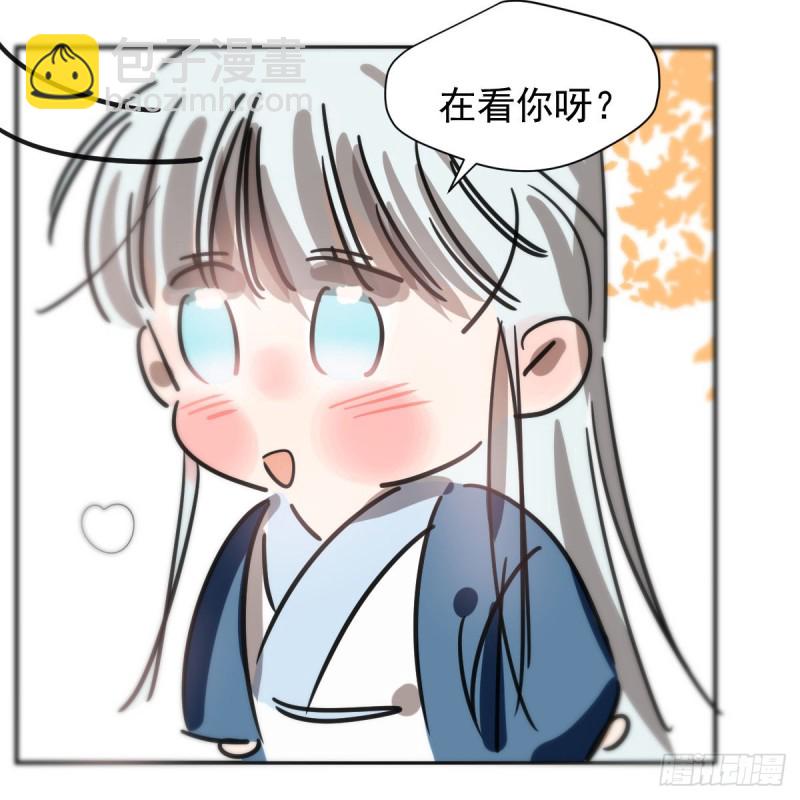 第133话 玄龙珠51