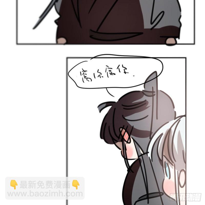 第133话 玄龙珠53