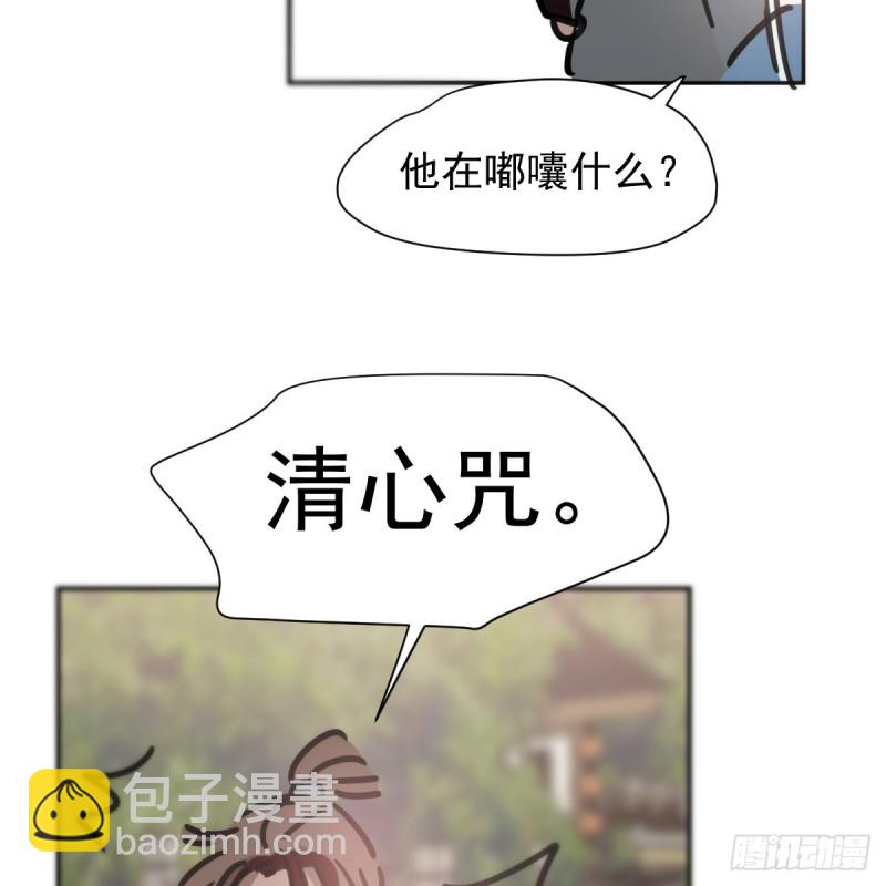 第133话 玄龙珠54