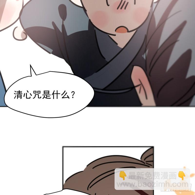 第133话 玄龙珠57
