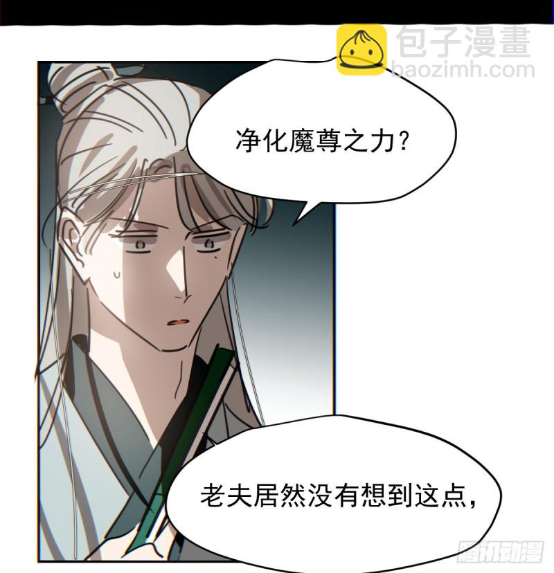 第133话 玄龙珠6
