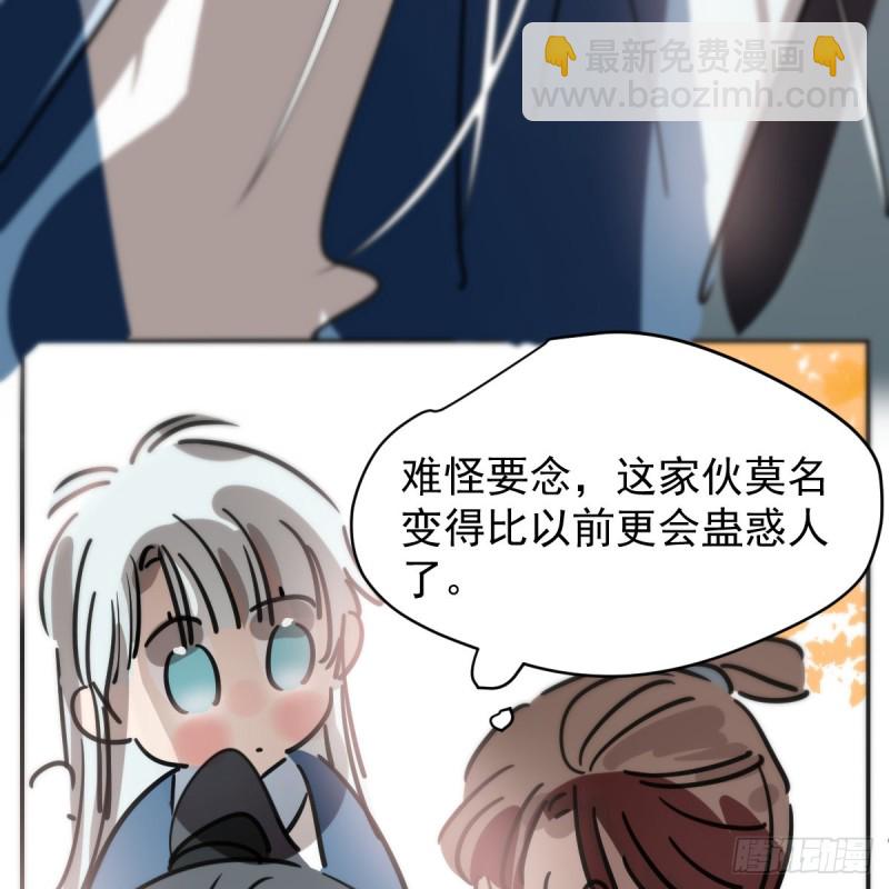 第133话 玄龙珠61