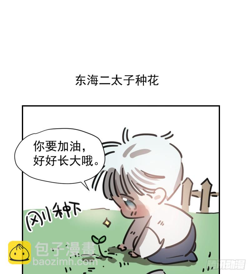 第133话 玄龙珠65