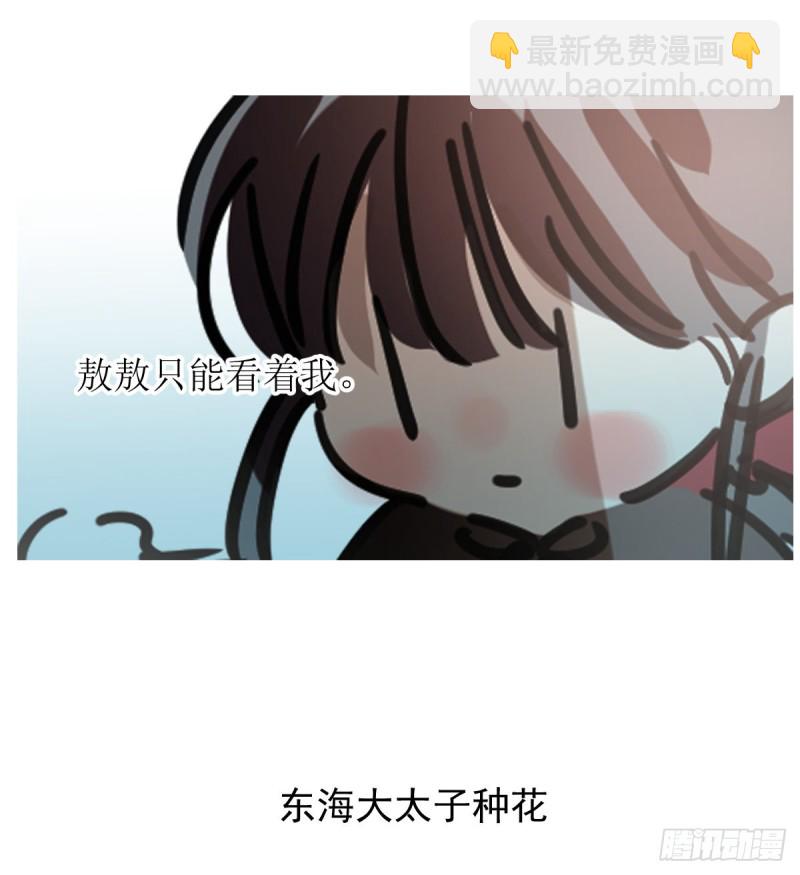 第133话 玄龙珠70
