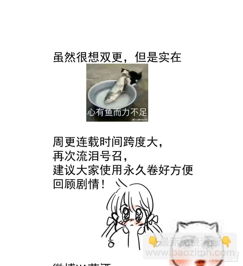 第133话 玄龙珠72