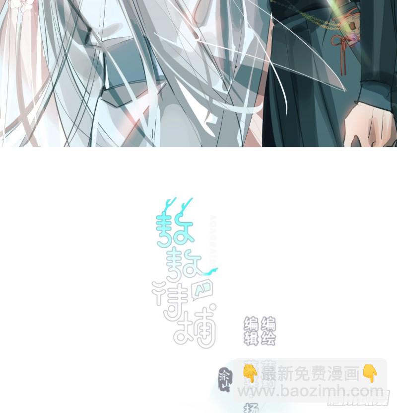 第139话 蛇大人再现1