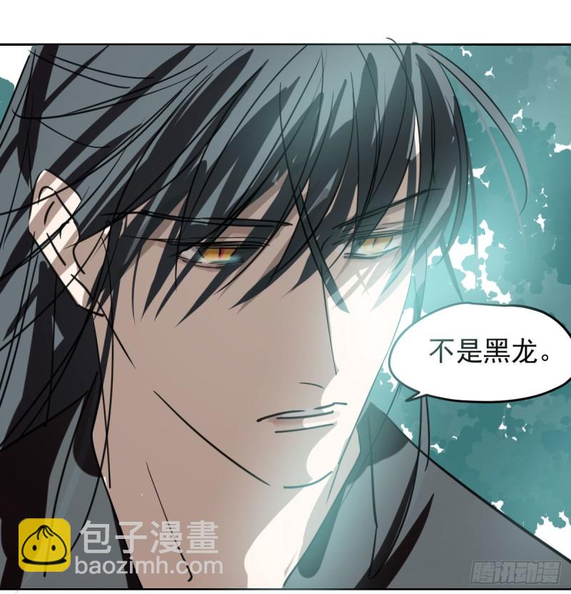 第139话 蛇大人再现15