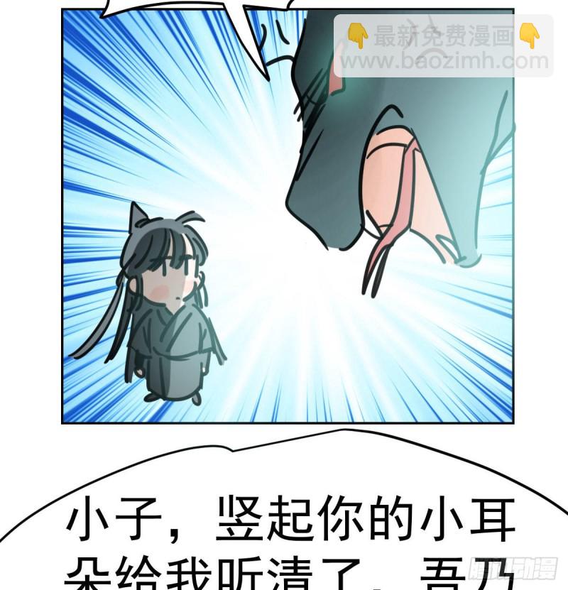 第139话 蛇大人再现19