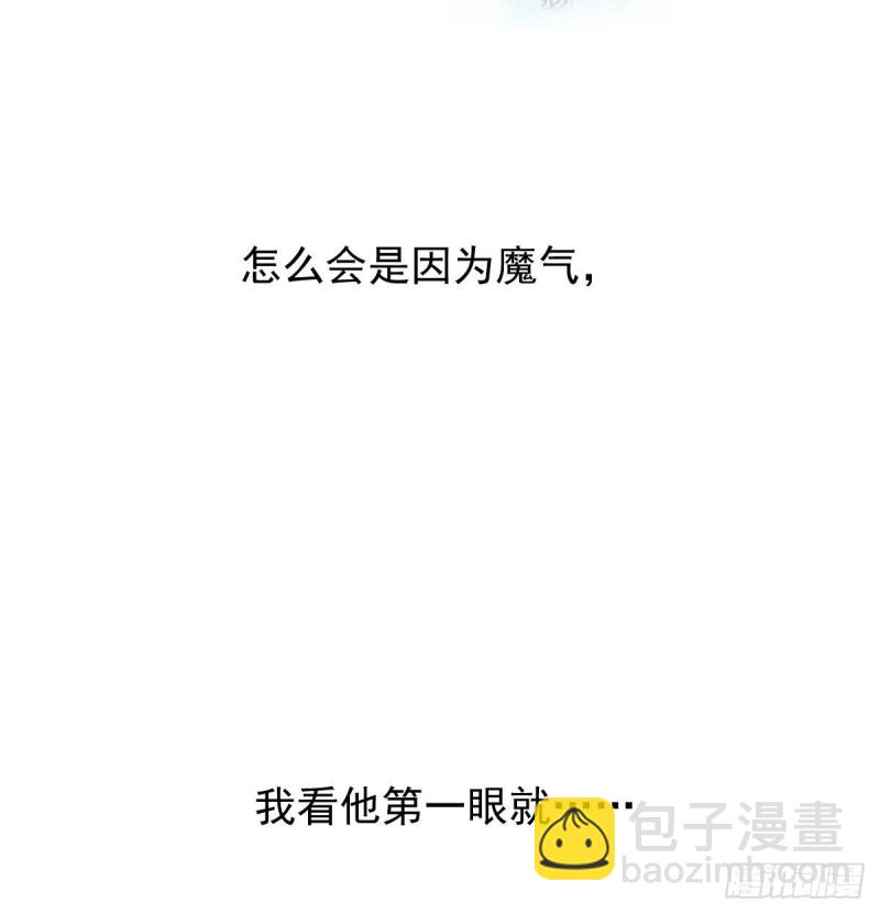 第139话 蛇大人再现2