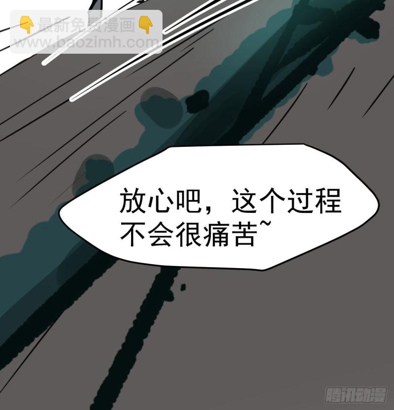 第139话 蛇大人再现24