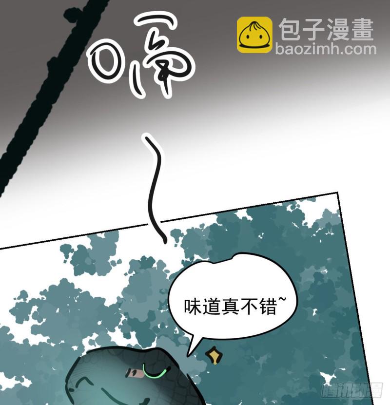 第139话 蛇大人再现25
