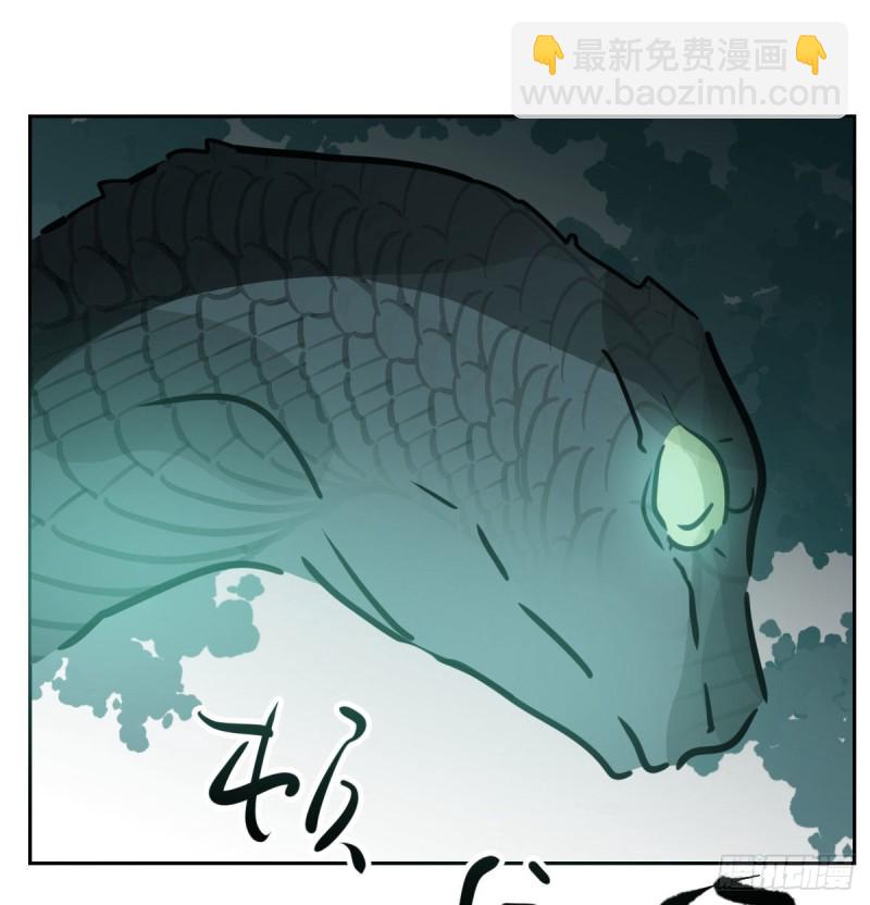 第139话 蛇大人再现28