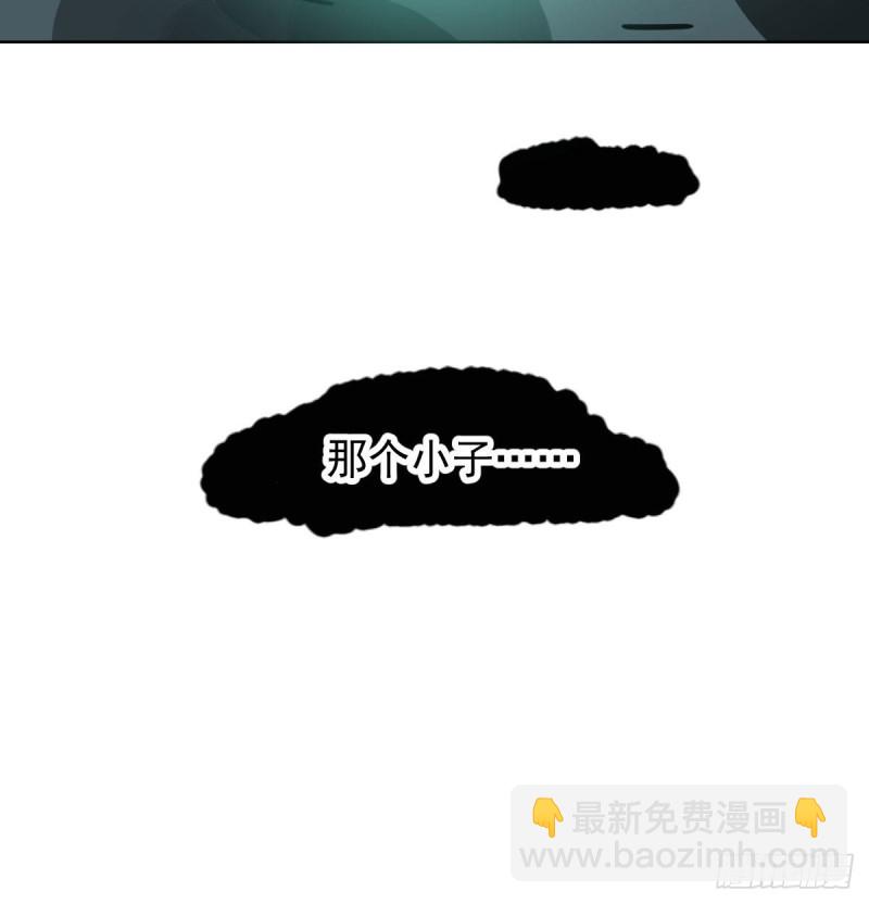 第139话 蛇大人再现30