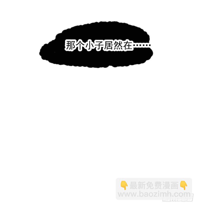 第139话 蛇大人再现31