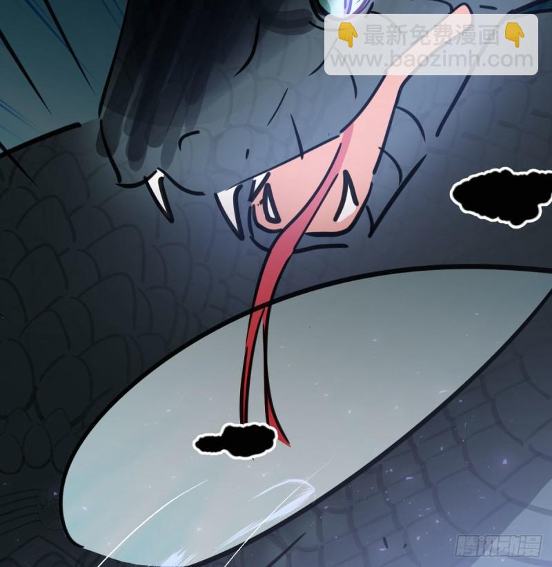 第139话 蛇大人再现33