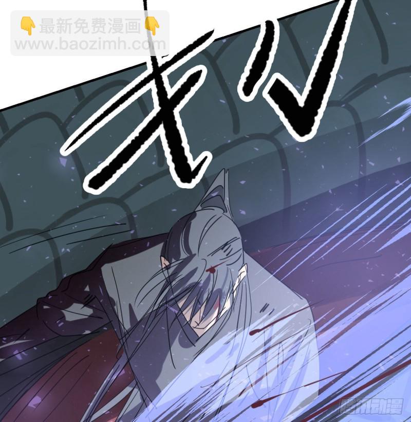 第139话 蛇大人再现37