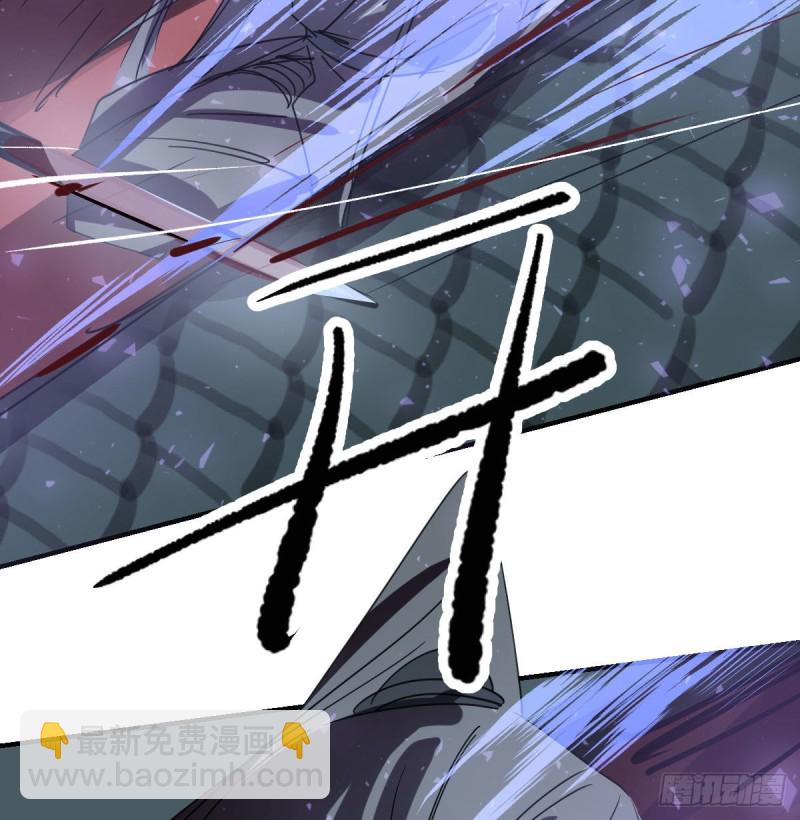 第139话 蛇大人再现38