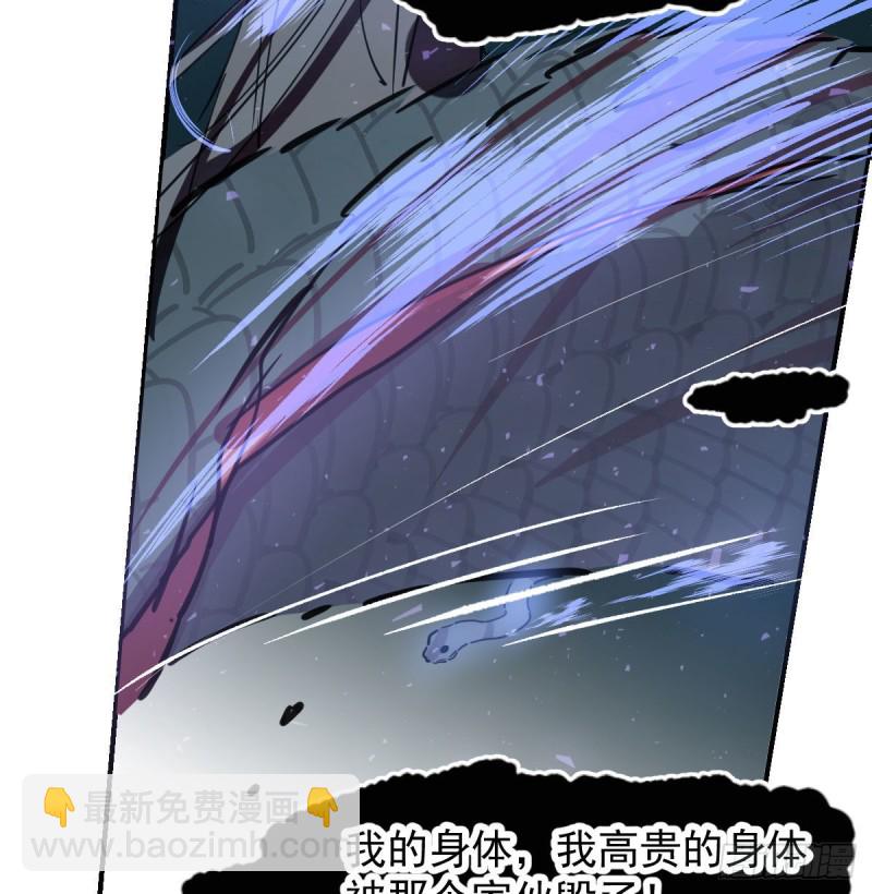 第139话 蛇大人再现42
