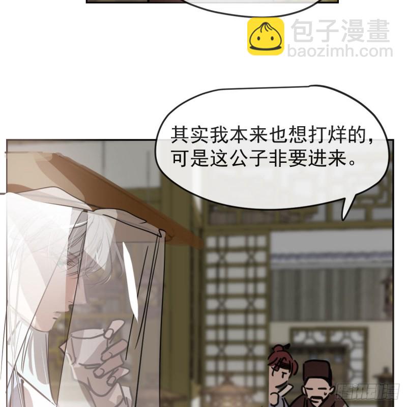 第139话 蛇大人再现55