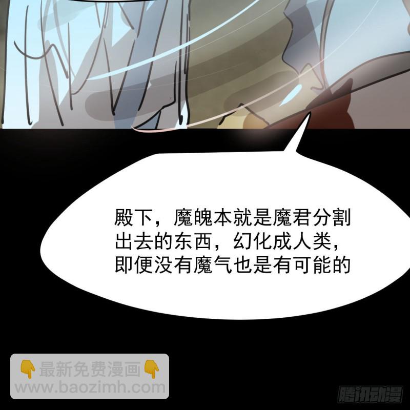 第139话 蛇大人再现58