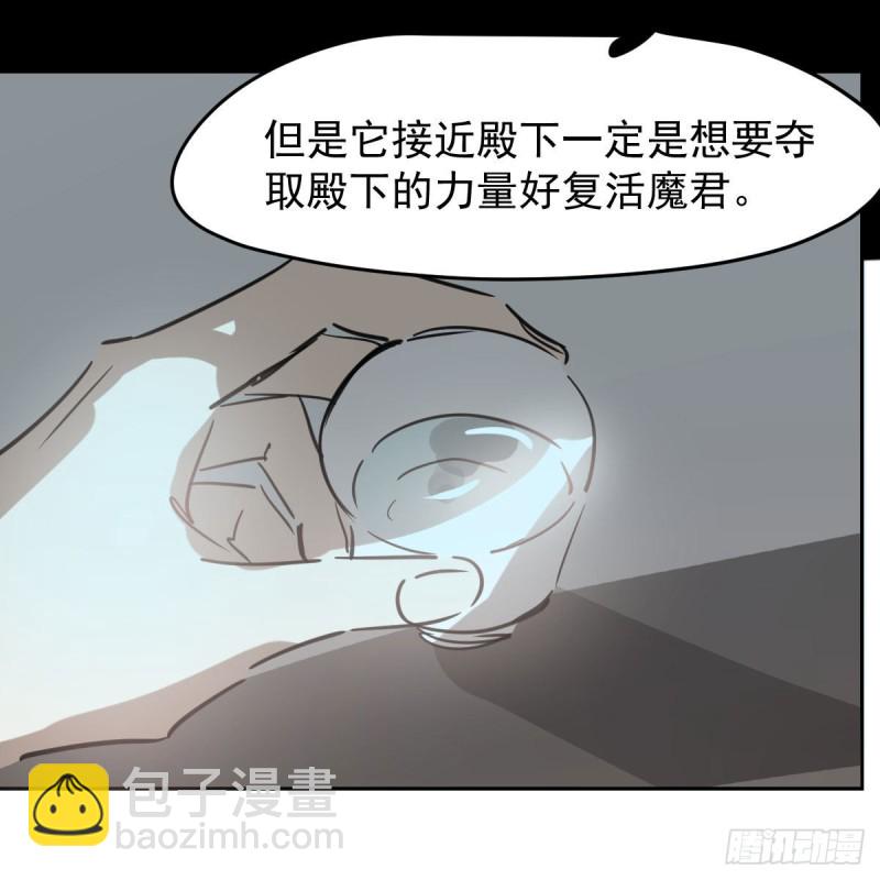 第139话 蛇大人再现59