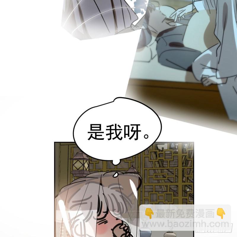 第139话 蛇大人再现64