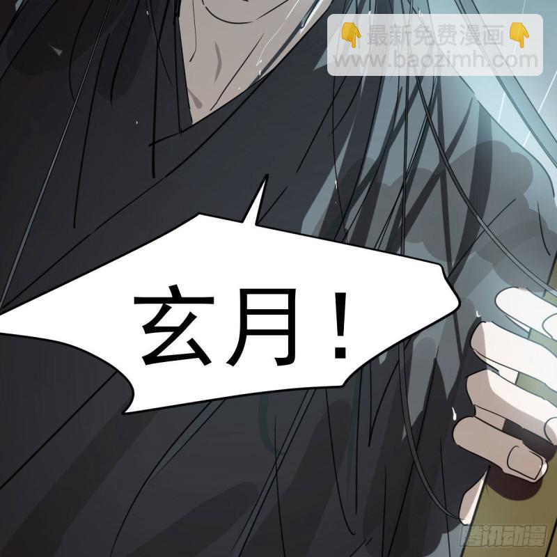 第139话 蛇大人再现67