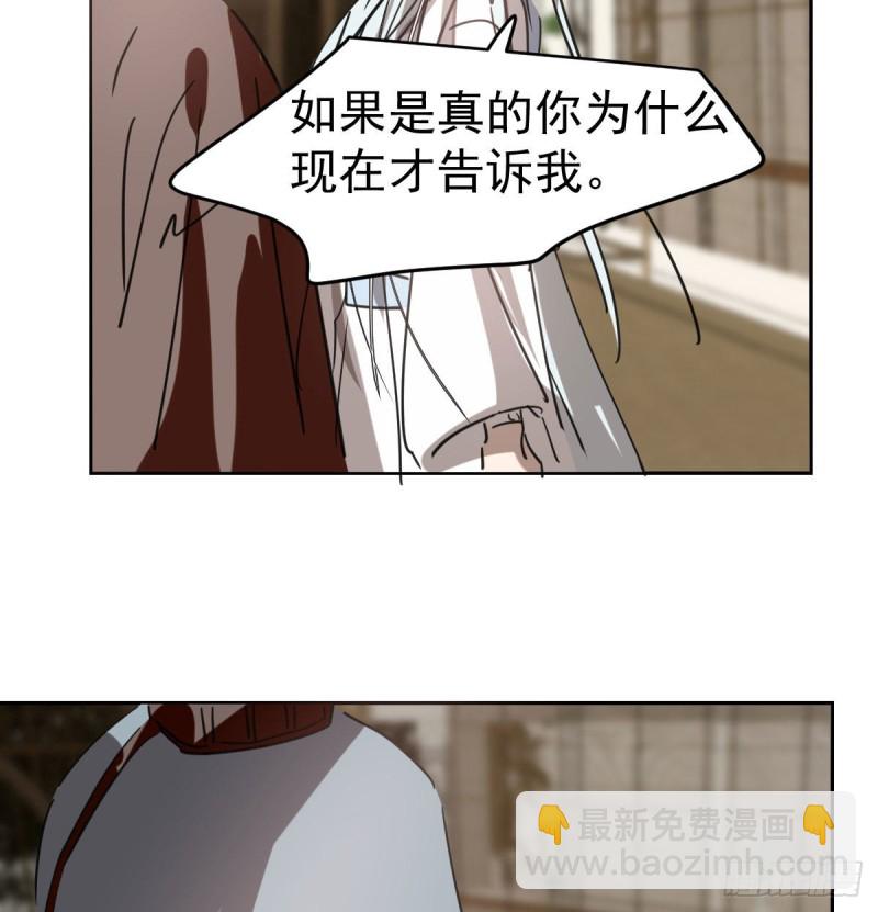 第139话 蛇大人再现7