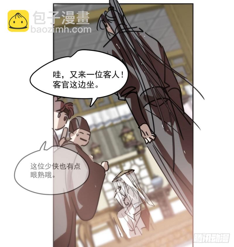 第139话 蛇大人再现71