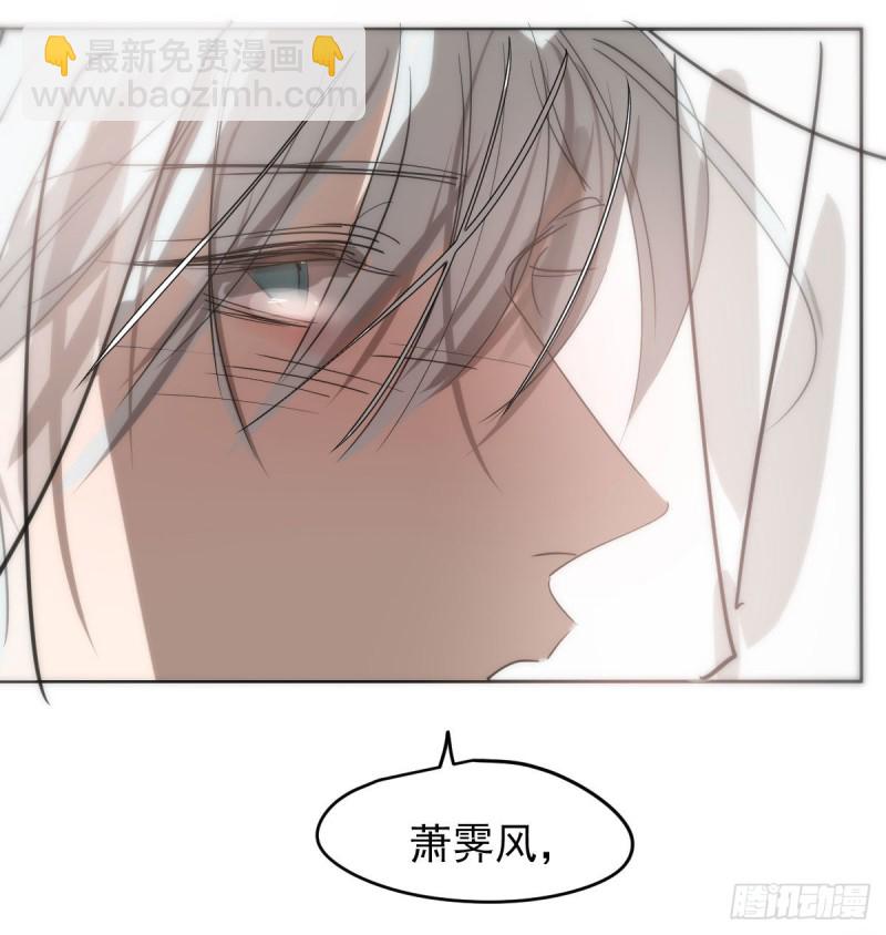 第139话 蛇大人再现76