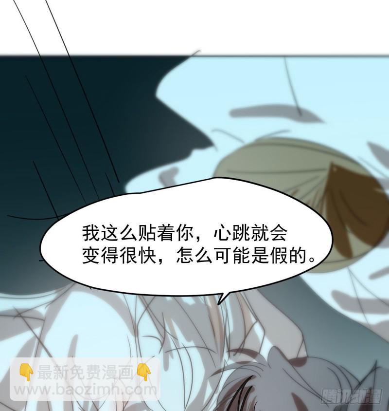 第139话 蛇大人再现78