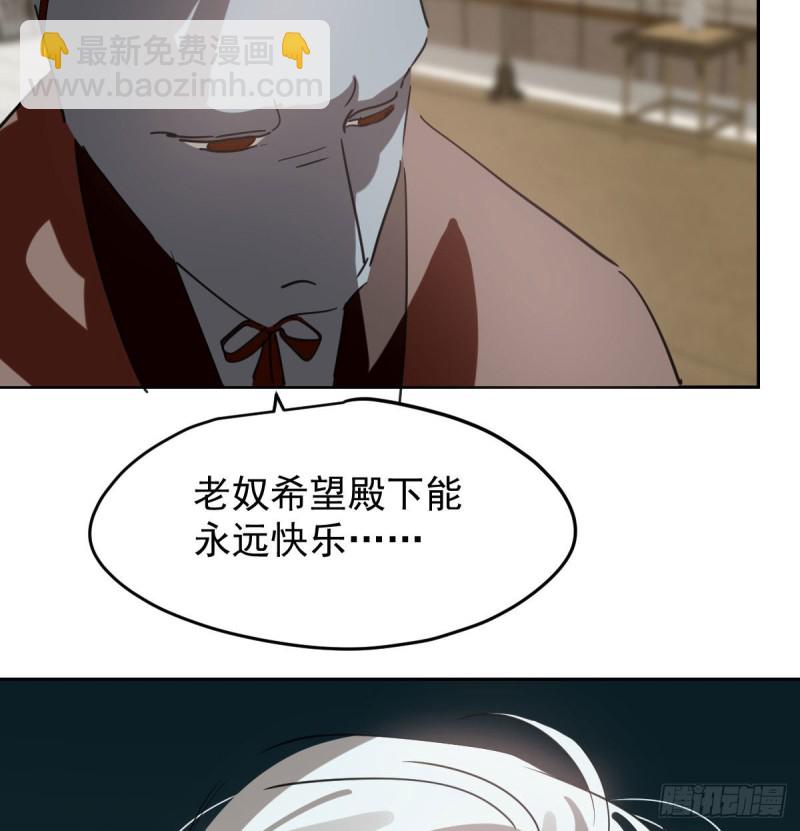 第139话 蛇大人再现8