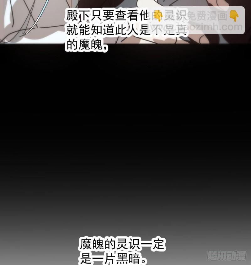 第139话 蛇大人再现82