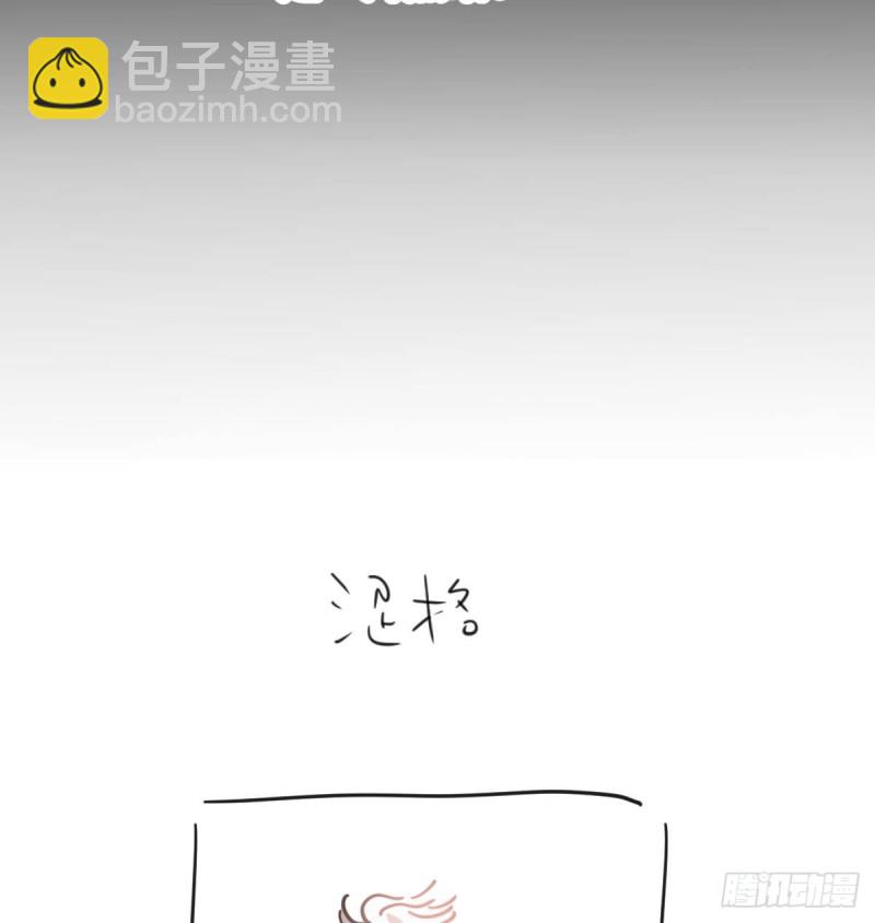 第139话 蛇大人再现83