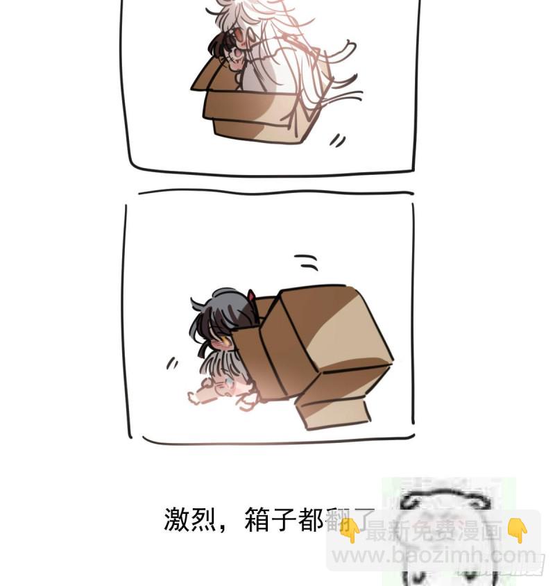 第139话 蛇大人再现84